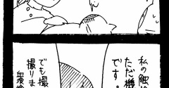 体調不良ではなく
