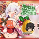 【ブレxブレ】白銀色のメリー・クリスマスキャンペーン開始！+α