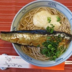 万年山文庫　『只今準備中』