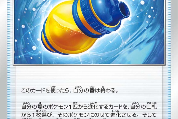 アンノーンが好きです