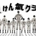 【衝撃】立浪和義、少年野球チームの総監督に就任！！日本中の子供たちが『PL流指導』で震え上がるｗｗｗ