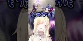 【ぶいすぽ】エマ虐