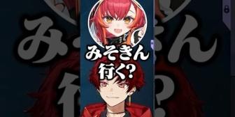 【ネオポルテ】柊ツルギが猫汰つなをご飯に誘った結果www