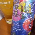 かるんのぶろぐ