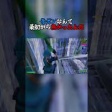 元々ないではないか#フォートナイト #Fortnite#shorts#YouTube#youtubeshorts #shortsfeed