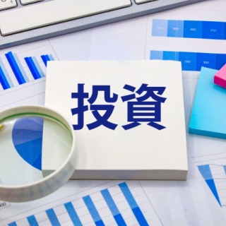 サラリーマンが株式投資でセミリタイアを目指してみました。