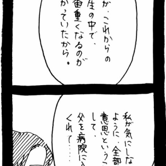 妖怪監視カメラおばさん723