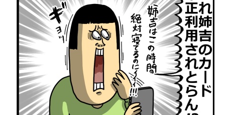 まめきちまめこニートの日常 - 家族ネタ Powered by ライブドア まめきちまめこニートの日常 - 家族ネタ Powered by ライブドア