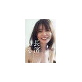 元欅坂46長濱ねるの衝撃タトゥーカットとは？写真集での清純派イメージの裏側
