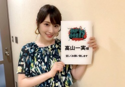 【乃木坂46】二の腕ぷにぷにしたくなる高山一実の画像がコチラｗｗｗ