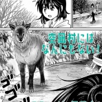 漫画家森ゆきえブログ