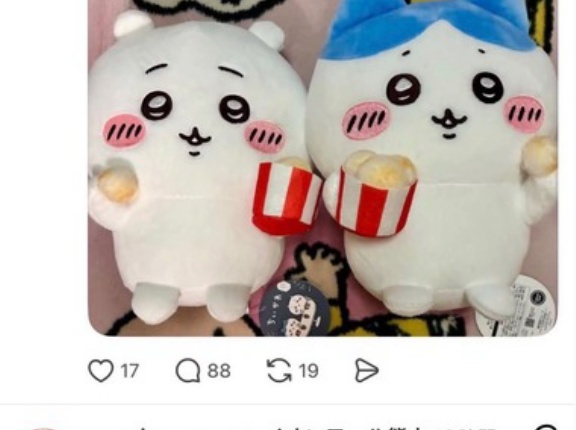 【悲報】ちいかわヲタさん､爆発事故が起きたイオンモール熊本の献花台に置いてあったちいかわぬいぐるみをパクってきた事をThreadsで報告して大炎上