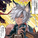 ミニゴブ速報 ～グラブルまとめ～