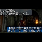 雀荘髭のブログ～ゲームプレイ奮闘記～