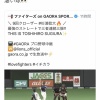 【朗報】ダルビッシュが日ハム杉浦のストレートを絶賛「凄い球」