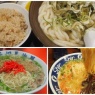 【博多の味満喫】麺を満喫！意外なうどんの美味さに舌鼓！『元祖長浜屋、博多らーめんshin-shinデイトス店、牧のうどん博多バスターミナル店』