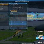 PSO2チーム「ぐるぐる温泉」お茶犬みどりのブログ