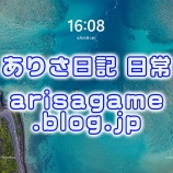『【EverydayLife】ベ・デュ・カップ/べードゥキャップ,モーリシャス(Baie du Cap,Mauritius)』の画像