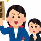 【悲報】今年も入社早々退職する新入社員が続出・・・「自分には向いてないと思った」「早く辞めすぎて転職に苦労した」