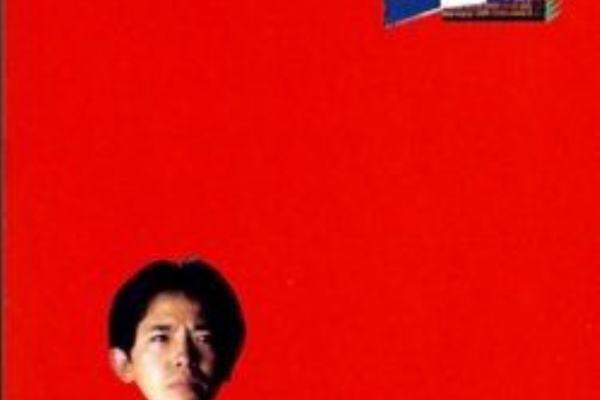 Youtubeで年間シングルランキングベスト100 奥田民生