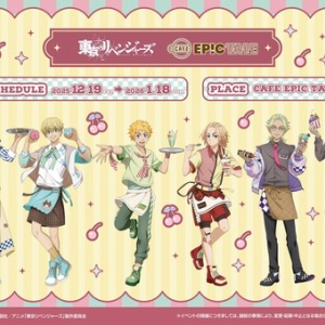 TVアニメ『東京リベンジャーズ』バースデーセット 松野千冬 : アニメ