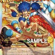 遊戯王OCG 天下独歩の大義嵐 PSC 5枚セット 天下独歩の大義賊 SE [BETB