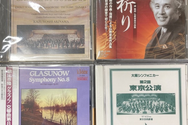 クラシックCD　まとめて１２０タイトル　オーケストラ中心 ユージン・オーマンディ／ザ・コロンビア・レガシー（120CD
