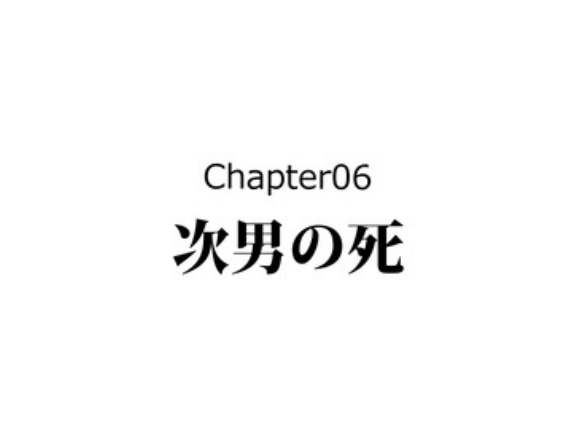 【5話】義姫の生涯～伊達政宗の母、交渉術で息子を守る～