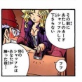 【遊戯王情報】レジェンドデュエリスト「孔雀舞」紹介