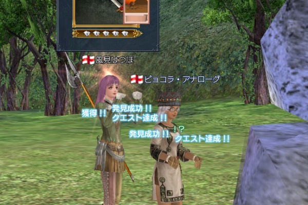 七つの海のはつほ 大航海時代online 25