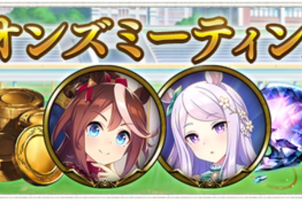 パカ娘速報 ウマ娘まとめブログ シャドウバース