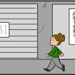 東京ひとり暮らしの小西の記録