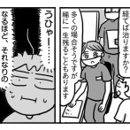 親知らずを抜こうと思っただけなのに⑦【鼻、詰まってます？】