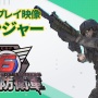 PS5/PS4『地球防衛軍6』、スイッチ/PC版を望む声が多数「スイッチないならスルー」「プレステは爆死するだけ」