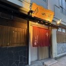 鳥専　一保（いっぽ）【鹿児島県鹿児島市　 甲東中学校前駅 】