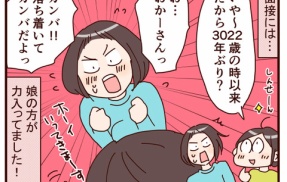 １２年ぶり？外に出ます～
