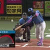 【日本ハム】レイエス、ライトスタンドへの逆転2ランホームラン｜ソフトバンク戦｜打った瞬間の反応まとめ｜8/6