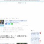 ヒロミ、24時間テレビでマラソン妨害をした迷惑系ユーチューバーに言及 →何の爪痕も残せてなかった事が判明ｗｗｗｗｗ