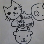 塾に行かない大学受験withぬいぐるみ