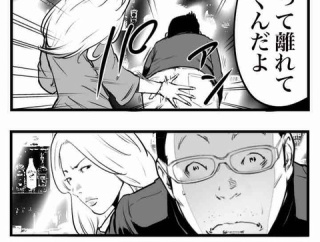 マッチングアプリで騙された友人の話３１