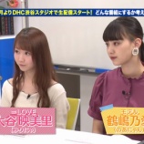 『[動画]2019.06.25 【DHCテレビ公式】DHC渋谷スタジオ製作委員会#16(総集編) 【=LOVE(イコールラブ) 大谷映美里　ほか】【イコラブ、みりにゃ】』の画像