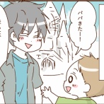 モラ夫と行くディズニー５９