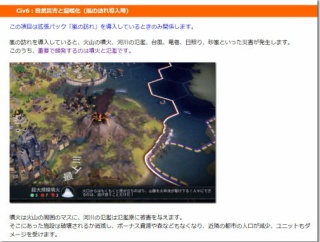 2020年7月頃の近況