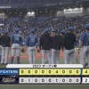 日ハムが6回の集中打でオリックスに逆転勝ち！先発の上原が4回1失点、五十幡が決勝打！