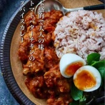 姪っ子の赤ちゃん（ほぼ孫）に会えたって話と、本格的【トマトバターチキンのスパイスカレー】