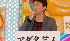 有吉弘行が乃木坂46生田絵梨花に付けそうなあだ名
