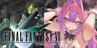 【ホロライブ】ヴィヴィのFF7のサムネ、もうちょっとやりようがあるだろｗ