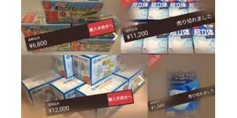 嫁がマスク転売なんてしてたらぶっちゃけ離婚するよな？
