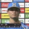 【ヒロイン】日ハム西川、好調の要因は「試合を楽しんでいること」