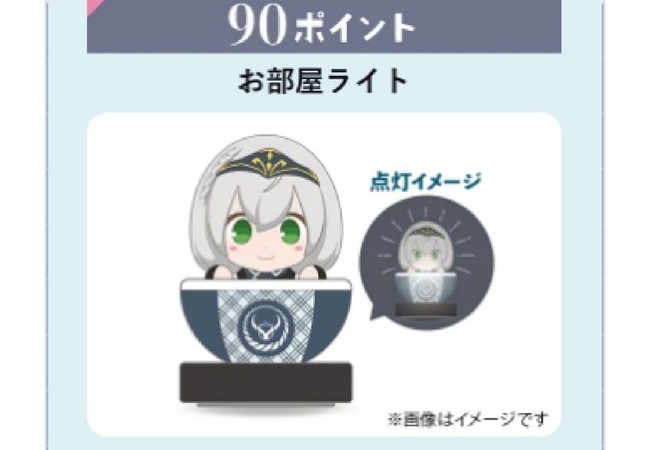 大人気VTuber「私のグッズ欲しいの？じゃあ吉野家で4万5千円使ってね」